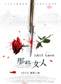 欧美日韩中文字幕在线观看